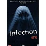 INFECTION DVD