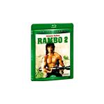 RAMBO 2 - LA VENDETTA - INDIMENTICABILI DVD 