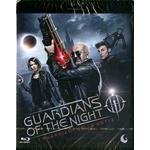GUARDIANS OF THE NIGHT - BLU RAY