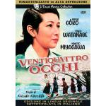 VENTIQUATTRO OCCHI - DVD