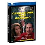 OPERAZIONE SAN GENNARO DVD