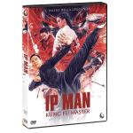 IP MAN KUNG FU MASTER DVD
