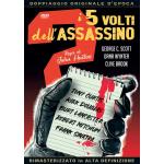 5 VOLTI DELL'ASSASSINO I DVD