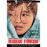 DESIDERIO D'OMICIDIO DVD