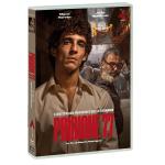 PRIGIONE 77 DVD